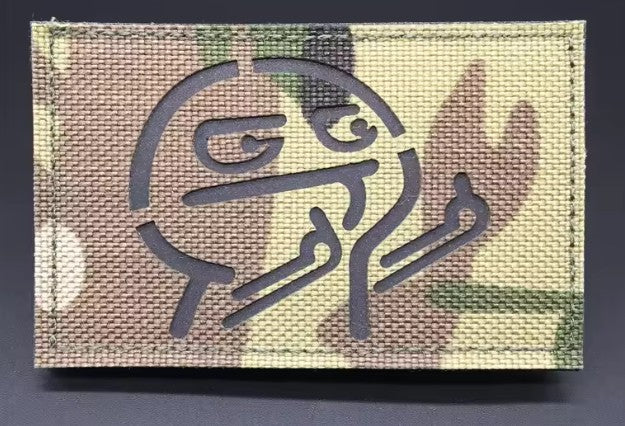 Finger Up Patch