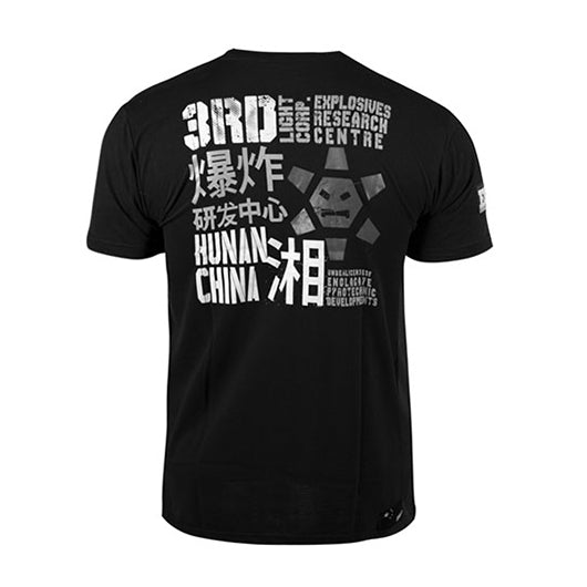 EG Hunan T-Shirt XL