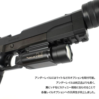 Nine Ball Hi - Capa 5.1 SAS Front Kit NEO R