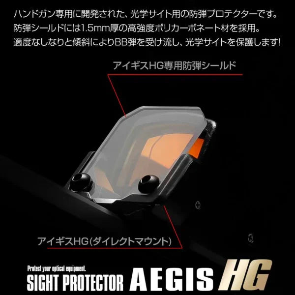 Nine Ball Hi CAPA Optic Shield and Slide Optic Mount