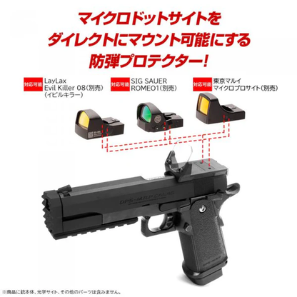 Nine Ball Hi CAPA Optic Shield and Slide Optic Mount