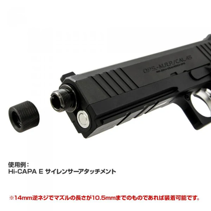 Nine Ball MUZZLE PROTECTOR 13mm