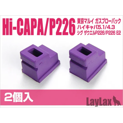Nine Ball Marui Gas Route Seal Packing Aero(2pcs) HI-CAPA/P226